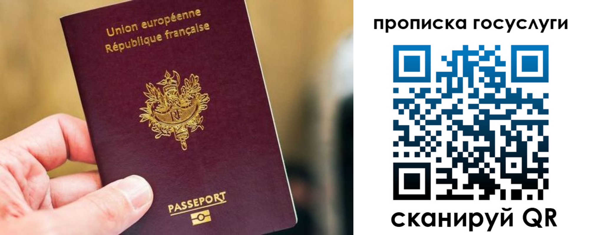 временная регистрация поиск в Балее