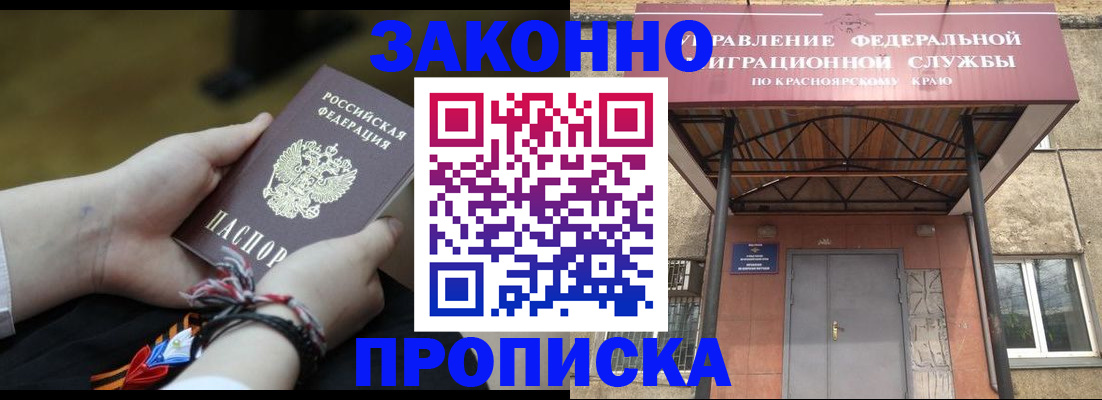 регистрация для дет. сада в Балее